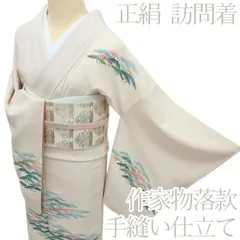 百華❀Y4468◇作家物落款 朋 手縫い仕立て 松 正絹 訪問着 着物 単品
