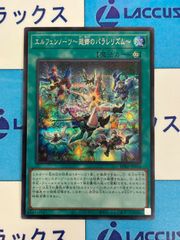 遊戯王 インフェルニティガン スタンプエディション プリズマ プリシク アジア版 遊戯王 インフェルニティガン スタンプエディション プリズマティック