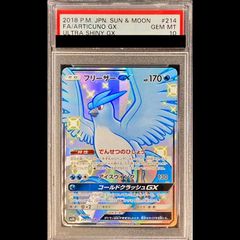 PSA10】チャーレム V #072 GEM MT 10 PSA10】チャーレム V #072 GEM MT 10