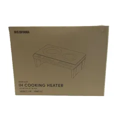 ☆☆IRISOHYAMA アイリスオーヤマ IHKWKT41SB ブラック 2口 IHコンロ スタンド付き 未使用