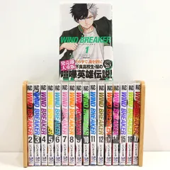 【小牧店】WIND BREAKER　1～17巻セット　にいさとる 【I207-4332】