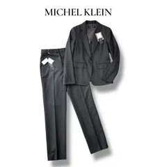 新品 MICHEL KLEIN ミッシェルクラン セットアップ スーツ テーラードジャケット パンツ 38 M ダークグレー 近年モデル ウール セレモニー フォーマル