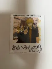 チェンソーマン レゼ 日本 タートルネック 特典