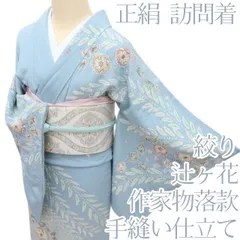 訪問着フルセット 辻が花 作家物 辻ヶ花 絞り 作家物 訪問着 フルセット！ 配っ 辻ヶ花絞り作家