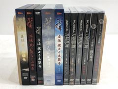 かしこまりました、デスティニー　全巻セット 絶版 かしこまりました デスティニー~answer~ セット さちも 全巻