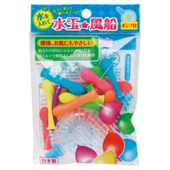 【人気商品】水玉風船 ポンプ付