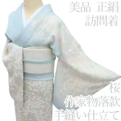 ステラ様専用/百華❀Y4470◇美品 作家物落款 雪路 手縫い仕立て 桜 正絹 訪問着 着物 単品