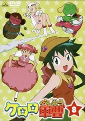 2026年最新】ケロロ軍曹 dvdの人気アイテム - メルカリ