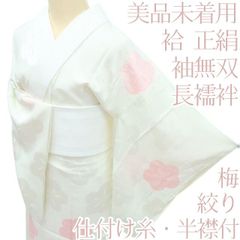 新古品！美品＊絹絽＊あじさい柄＊優美＊夏物＊訪問着＊164cm＊裄