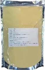 【 業務用 】乾燥全卵 全卵粉 1kg 製菓用 製菓 乾燥 鷄卵 たまご 卵 粉末 卵ペースト パウダー 無添加 備蓄用 防災 バレンタイン製菓用 賞味期限2027年10月21日のサムネイル