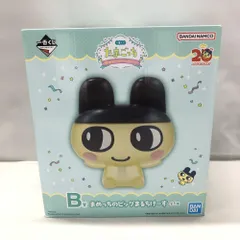 【中古】バンダイ まめっち ビッグまるちけーす 一番くじ たまごっち 祝!またまたこらぼれーしょんおめでとー! B賞[15]