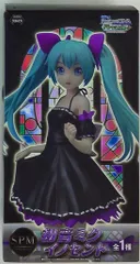 セガ スーパープレミアムフィギュア/SPM 初音ミク イノセント