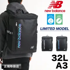 新品 ニューバランス リュック メンズ 32L 大容量 限定モデル new balanceスクエアリュック デイパック バックパック AC9667M 通学 通勤 スポーツ 男子 女子 ブランド レディース  撥水 軽量 人気 PC収納 A3 B4 A4