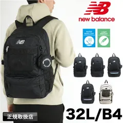 新品 ニューバランス リュック メンズ  32L 大容量 new balance デイパック バックパック リュックサック AC5329H 普段使い 通学 通勤 スポーツ 男子 女子 ブランド レディース  撥水 軽量 人気 PC収納 A4 B4