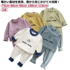 腹巻付きパジャマ ベビー 赤ちゃん 腹巻付きパジャマ こども パジャマ 腹巻き付き 長袖 上下セット セットアップ ルームウェア 女の子 男の子 赤ちゃん 子供服 子ども服 かわいい おしゃれ 春 秋#goudoudou4425