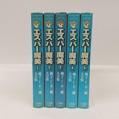 ムスティの絵本 15巻セット 小学館 昭和 古書 - メルカリ