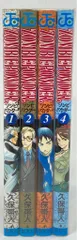 集英社 ジャンプコミックス 久保帯人 ZOMBIE POWDER 全4巻 セット
