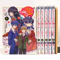 【小牧店】転生先が少女漫画の白豚令嬢だった reBoooot! 1~6巻セット 【I208-4343】