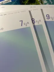 2026 時代人材 テーブル MAGAZINE 社会文化