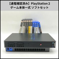 PS2 PSX SFC 本体5台 まとめ売り ジャンク 部品取 - メルカリ