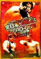 ZERO-ONE ZERO-ONE Impact Vol.4 [DVD]プロレス - メルカリ