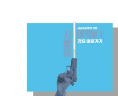 始発点 微分積分学 1 新 本 出品