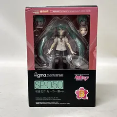 2026年最新】figma 初音ミク セーラー服Verの人気アイテム - メルカリ