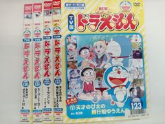 TV版 NEW ドラえもん【1〜26巻28〜65巻】セット　　A-38 東宝株式会社 | Blu-ray／DVD／CD アニメ