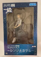 セガ プレミアムフィギュア シンジとカヲル/エヴァ新劇場版 碇シンジ