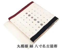 2026年最新】未使用名古屋帯の人気アイテム - メルカリ