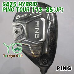 人気 ピン G425 3番ユーティリティ 19° ベンタス HB ブラック 8X