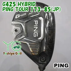 2026年最新】ping シャフト 173 85の人気アイテム - メルカリ