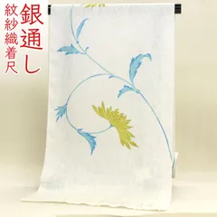 kta2987 単衣 夏物 紋紗 銀通し 染め 着尺 洋花 着物 コート お仕立て付き １ヶ月半～２ヶ月で発送