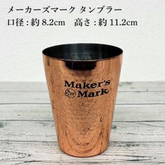 シンポ フラットネット 28cm 5枚セット 焼き網 中古品 業務用 BBQ
