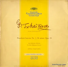 【レコード】レオポルト・ルートヴィッヒ／シューラ・チェルカスキー tchaikovsky; pianoforte-concerto no.1 b-flat minor opus 23 DGM18013