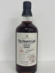 2026年最新】山崎蒸留所 オーナーズカスクの人気アイテム - メルカリ