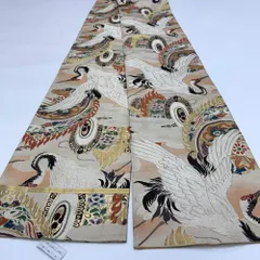 丸帯 アンティーク ヴィンテージ 全通 金帯 410cm 花嫁衣装 貸衣装 中古 リサイクル 結婚式 婚礼 着付け 舞台 きもの 着物 5112