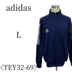 訳あり adidas アディダス 紺 長袖 ジャージリブジャケット L TEY32-69