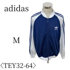 訳あり adidas アディダス ブルー、ホワイト 長袖 ジャージリブジャケット L TEY32-64