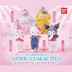 バンダイ サンリオキャラクターズ ミニチュア チャーム ライブ ロングダリ キーホルダー