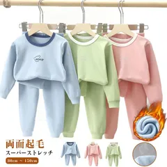 パジャマ ルームウェア 裏起毛 秋冬 冬物 冬 80 90 100 110 120 130 140 150 男の子 男児 ボーイズ 長袖 キッズ 子供服 ベビー服 あったか もこもこ 防寒 部屋着 ふ#goudoudou3283