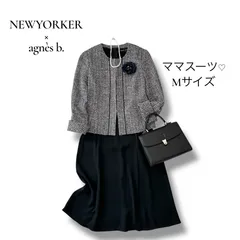 ニューヨーカー / アニエスべー M ママスーツ コーディネート ノーカラー ラメ ツイード ジャケット ワンピース ドレス ブラック 黒 春夏 フォーマル NEWYORKER / agnès b.