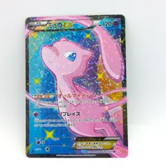 【プレイ用】ポケモンカードゲーム 1ED 024/020 SR ミュウEX SC ダメージあり [3-4CC0295-047]