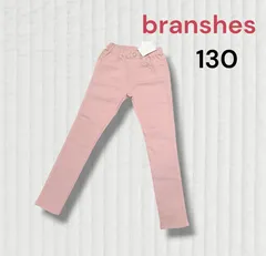 新品　ブランシェス　ストレッチ　パンツ　ズボン　ロングパンツ　ピンク
