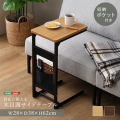 自在に使える 木目調サイドテーブル - メルカリ
