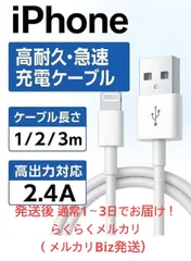 1M 1本 純正品質 iPhone ライトニングケーブル 急速充電 ケーブル  iPhone 充電ケーブル アイホン 充電コード データ転送 lightning ケーブル 純正品 充電ケーブル MFi認証 高速充電  充電器 ケーブル ライトニング 充電 高速