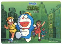 ドラえもんズ 親友テレカ - メルカリ