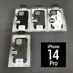 UAG 14Pro PATHFINDER スマホケース ブラック 6743  シルバー6750	 3.	ホワイト6767	 4. ダークアース6774	 5.	オリーブ6781のサムネイル