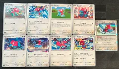 ポケモンカードポリゴン　ポリゴン2 ポリゴンZまとめ売り