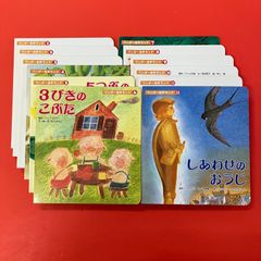 藤子不二雄Aランド 28冊全て初版セット② - メルカリ